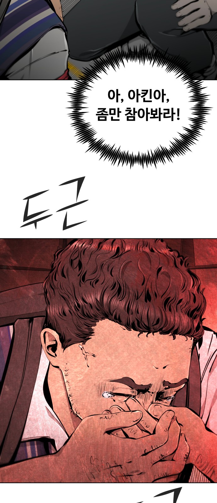 98 페이지