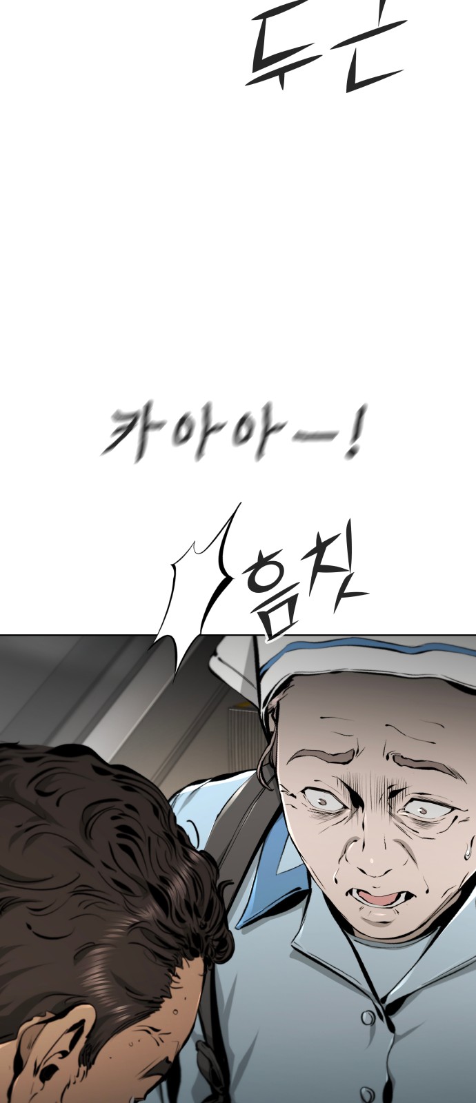 99 페이지