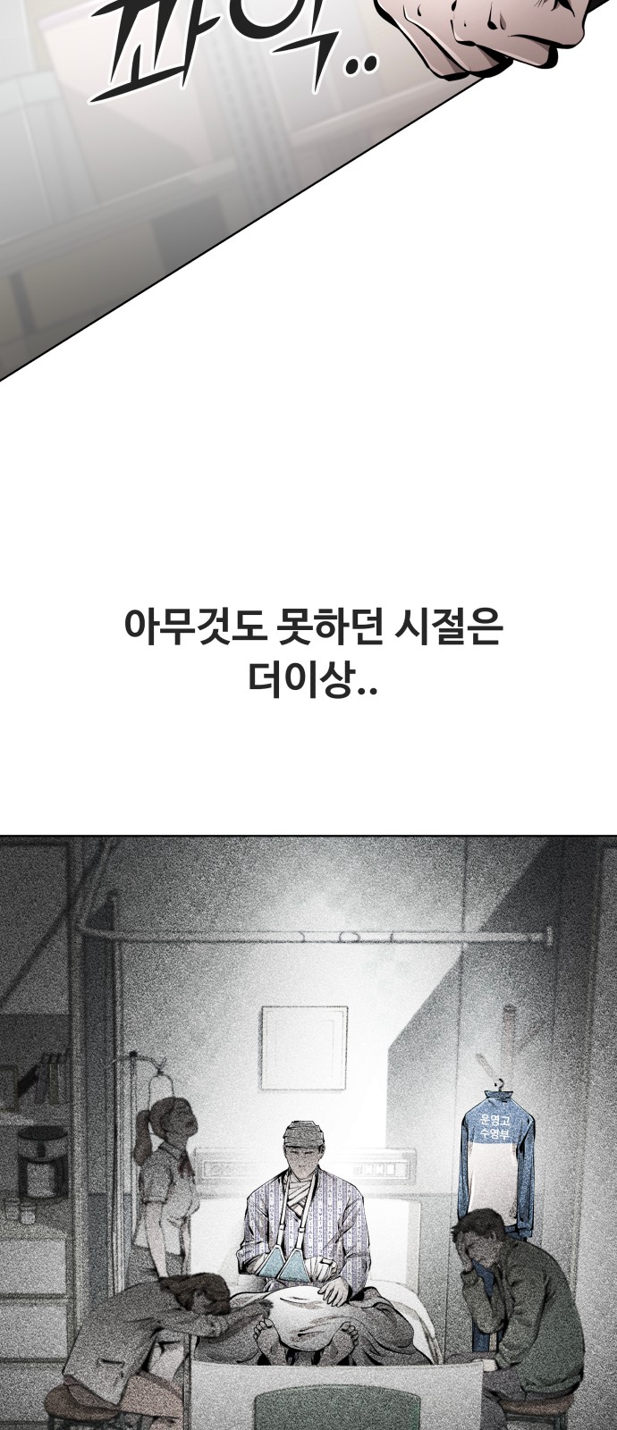 103 페이지