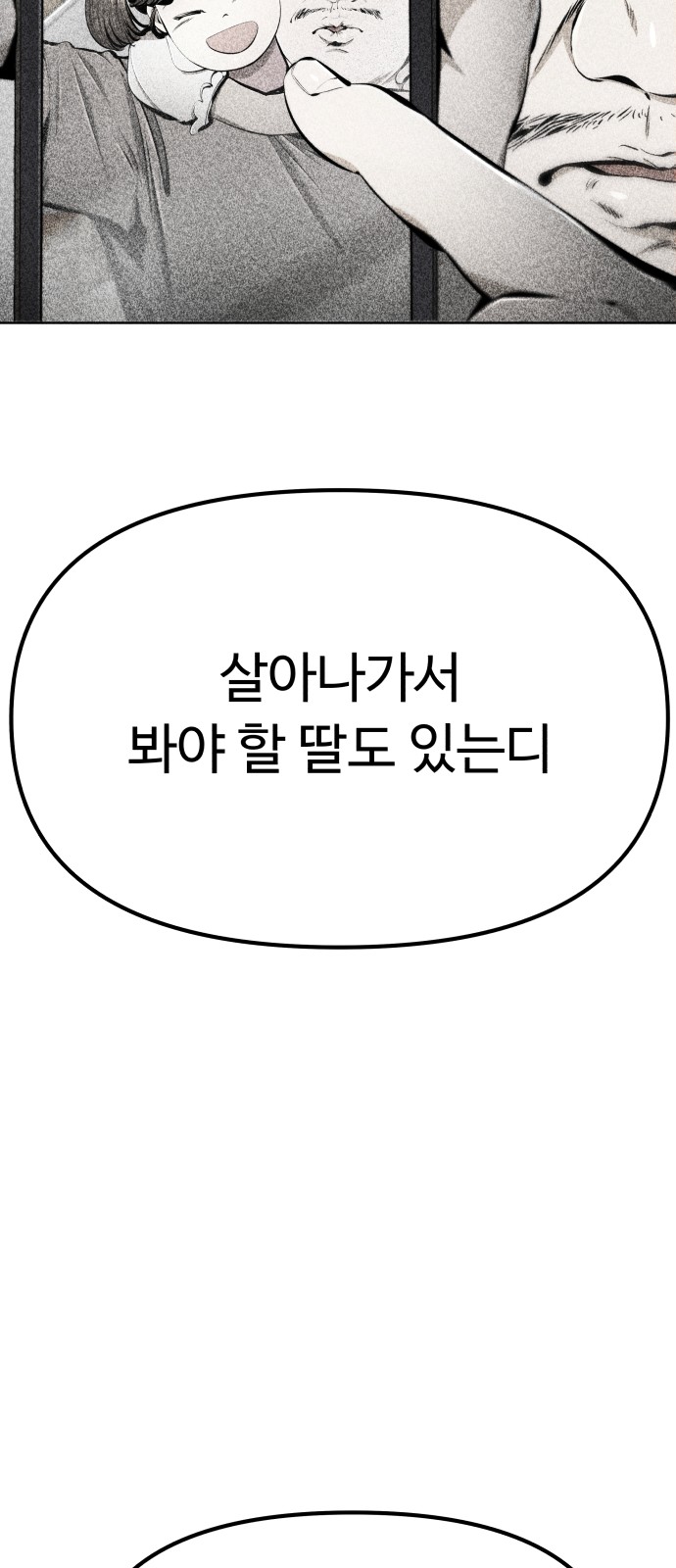 111 페이지