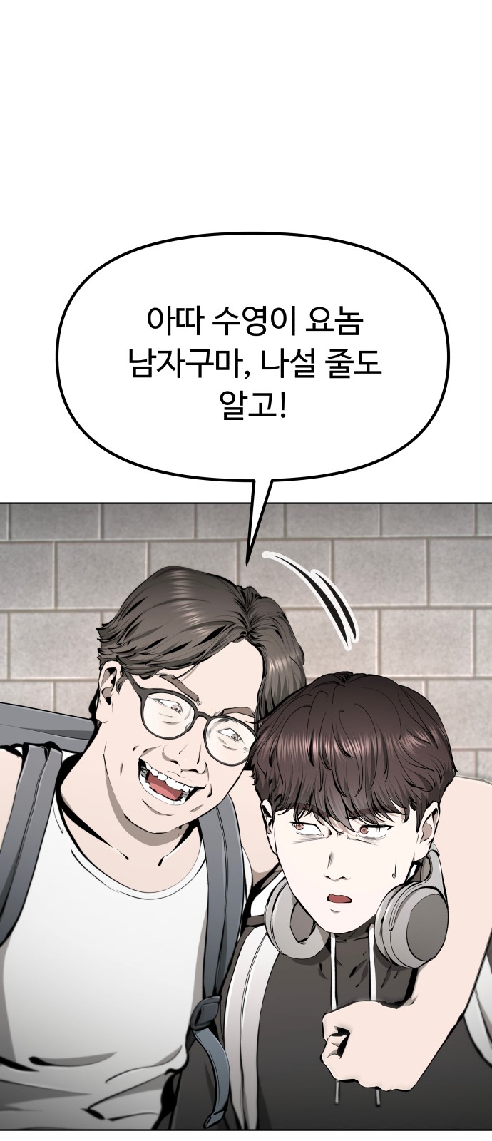 113 페이지