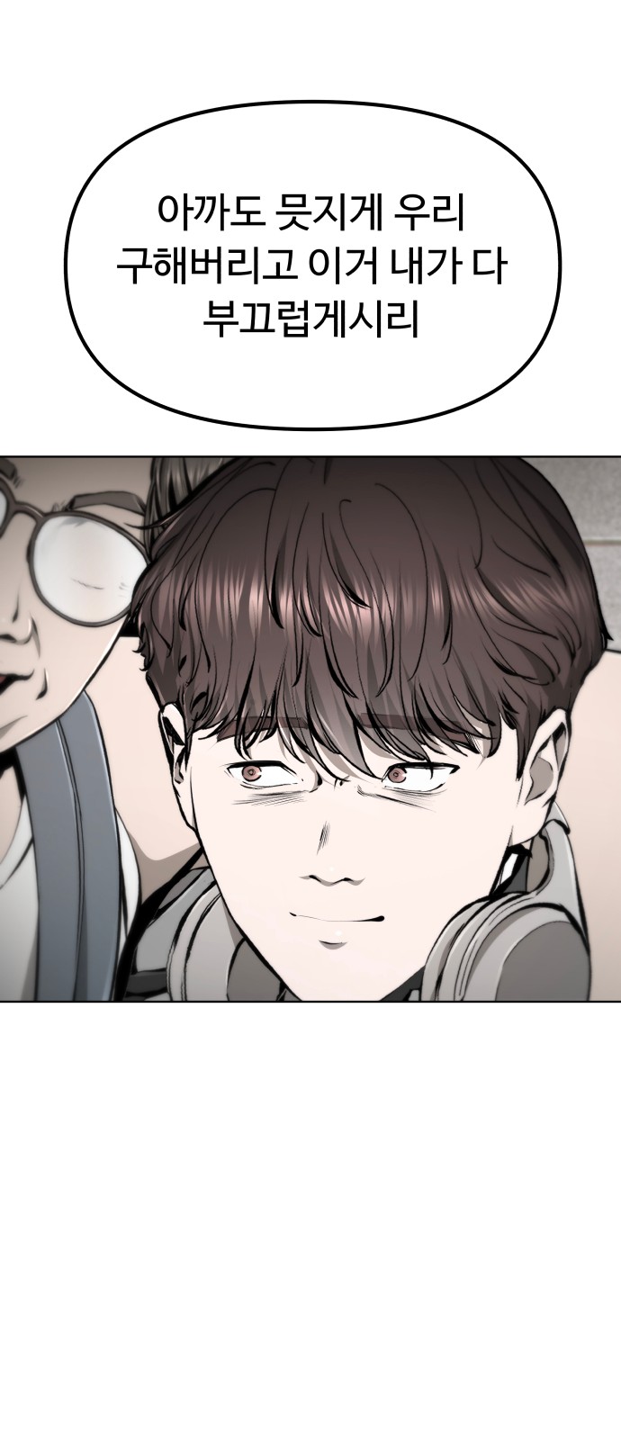 114 페이지