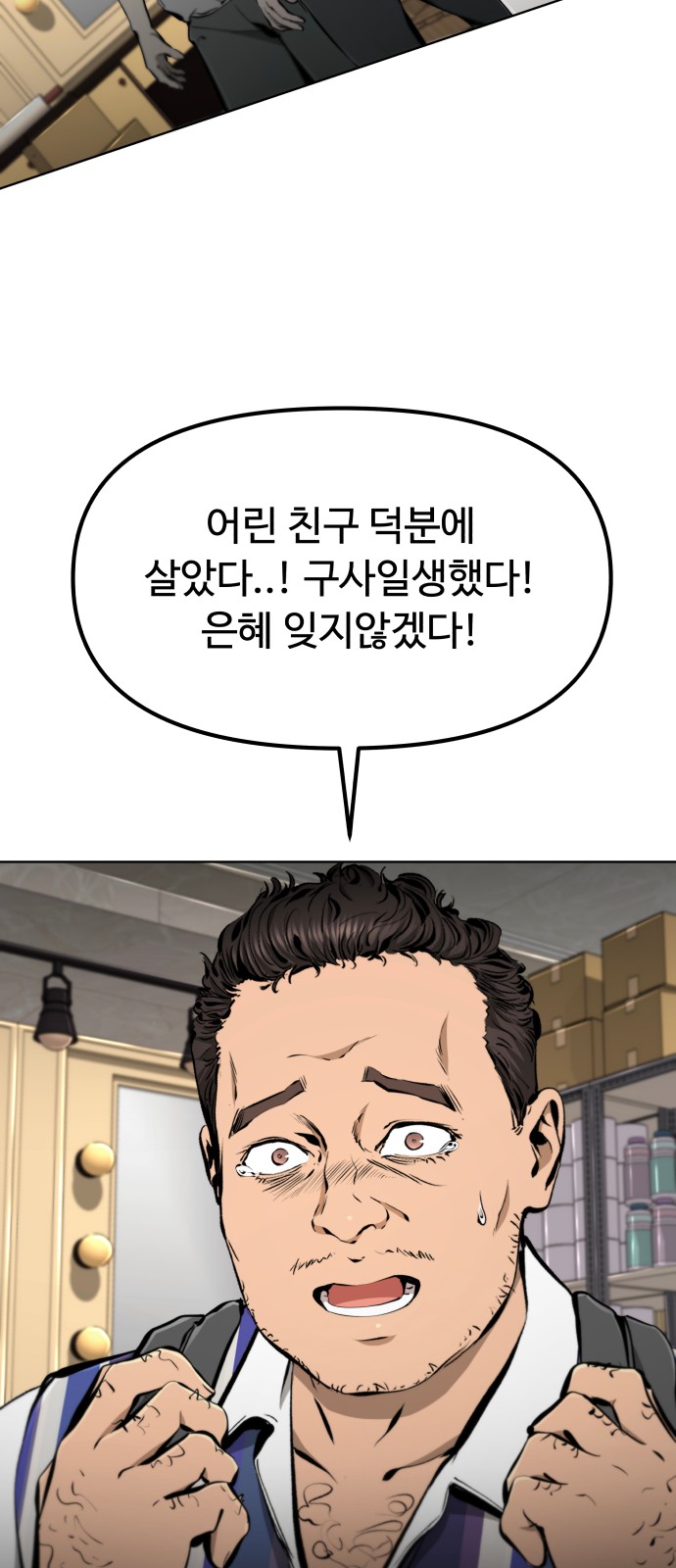 46 페이지