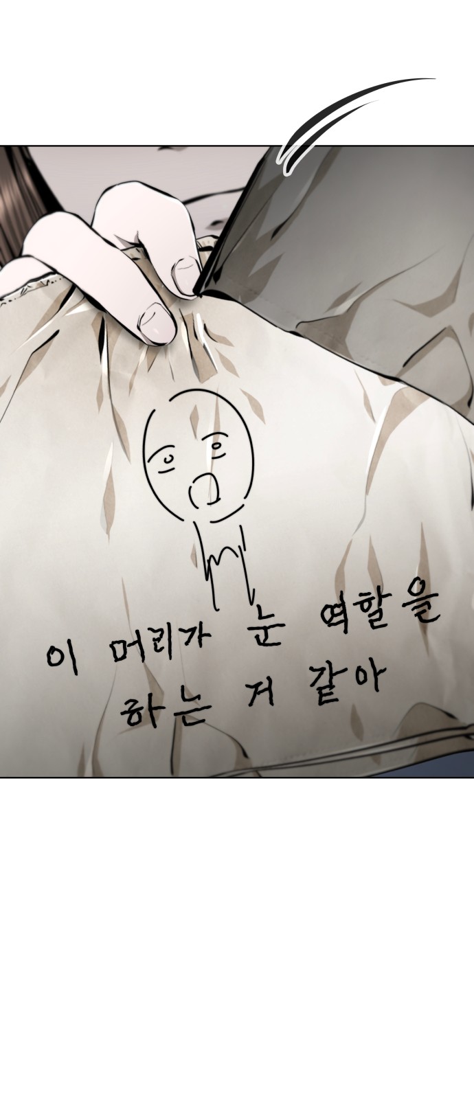 65 페이지