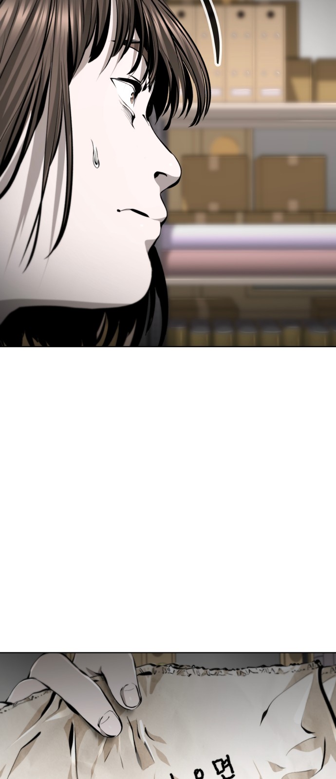 72 페이지