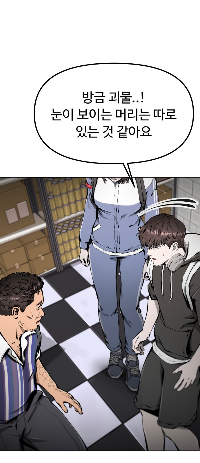 79 페이지