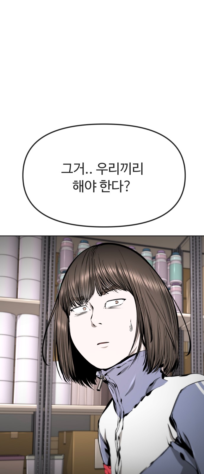 85 페이지