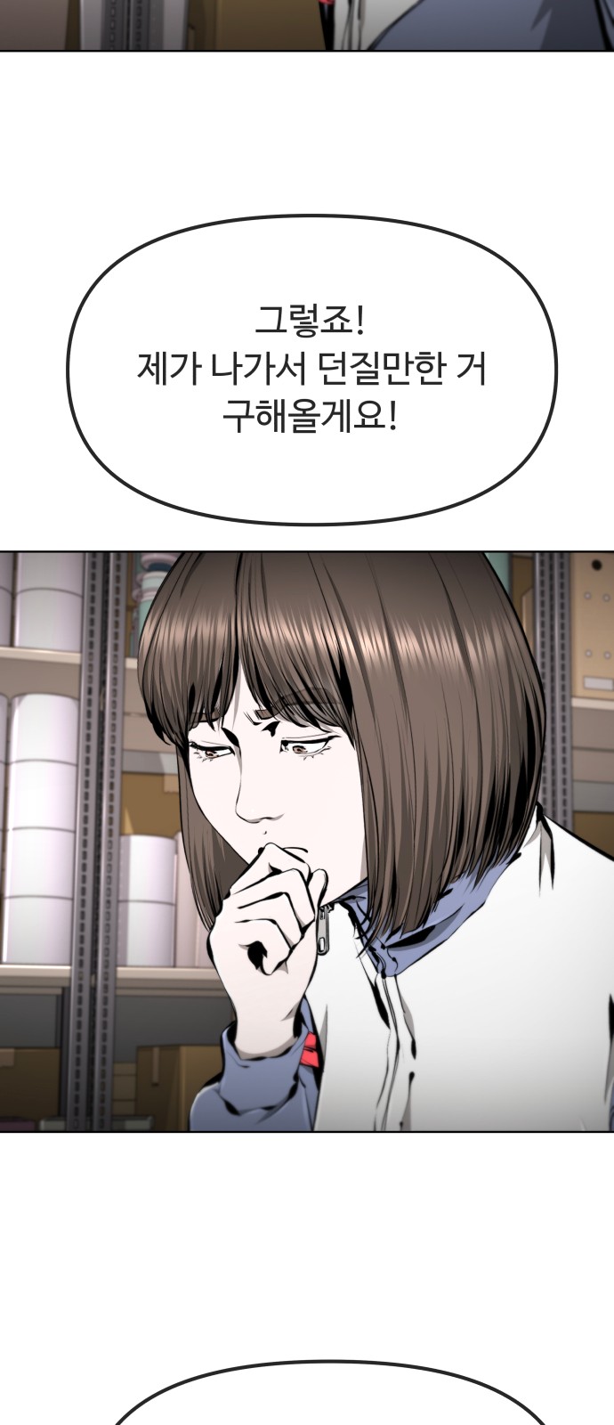 86 페이지