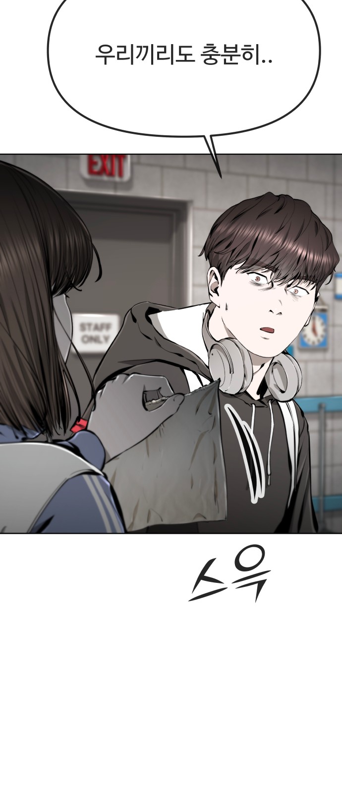 87 페이지