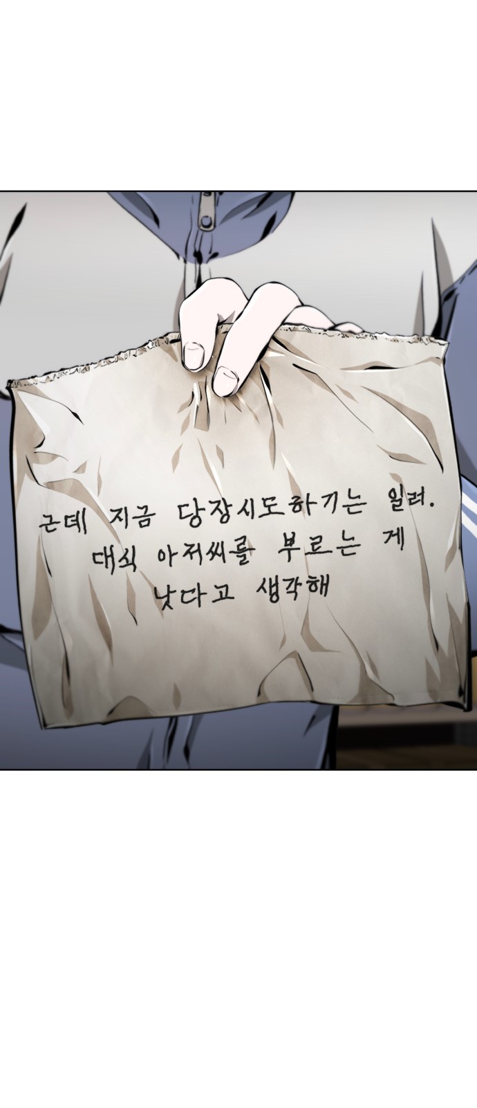 88 페이지