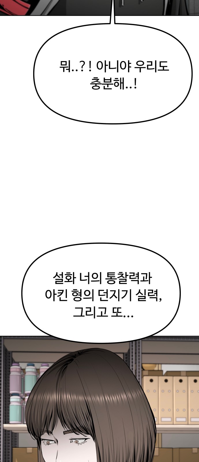 90 페이지