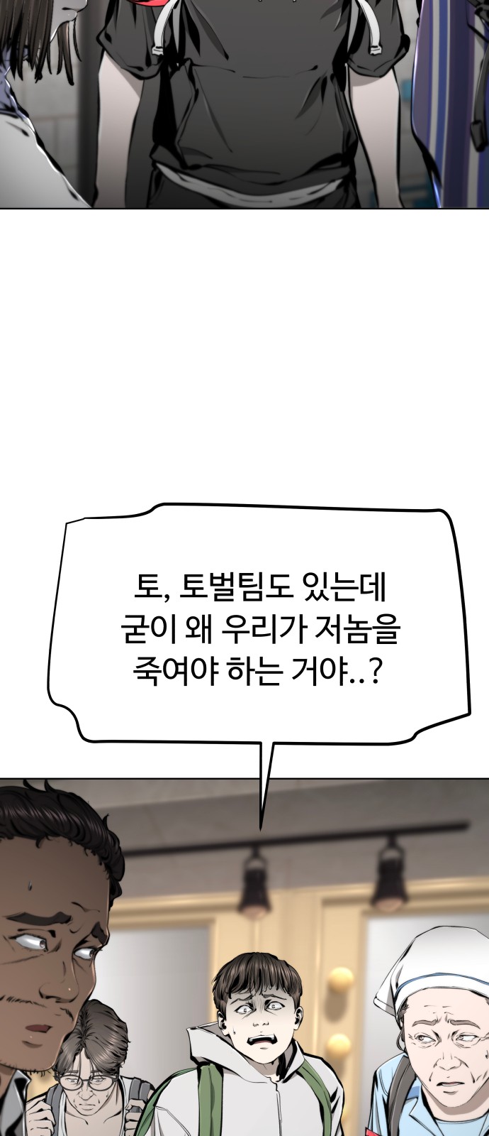 92 페이지