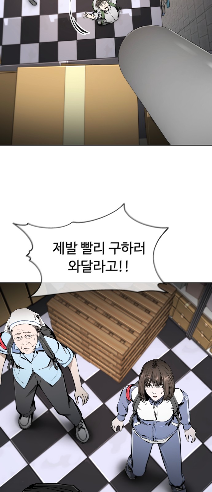 95 페이지