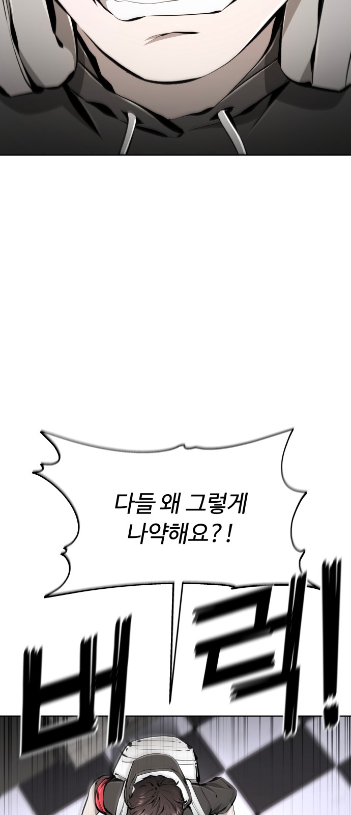 97 페이지