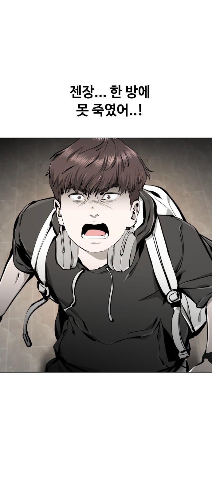 101 페이지