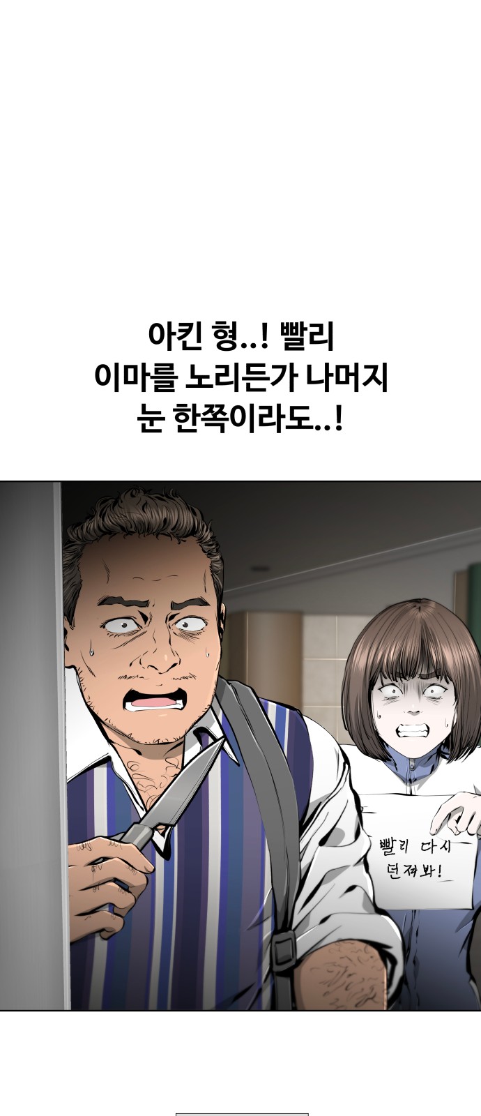 102 페이지