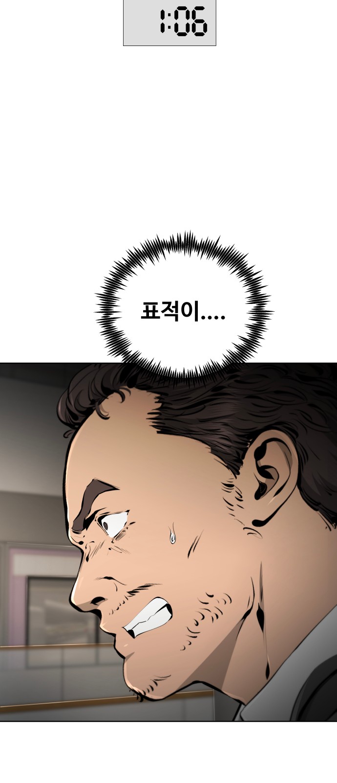 103 페이지