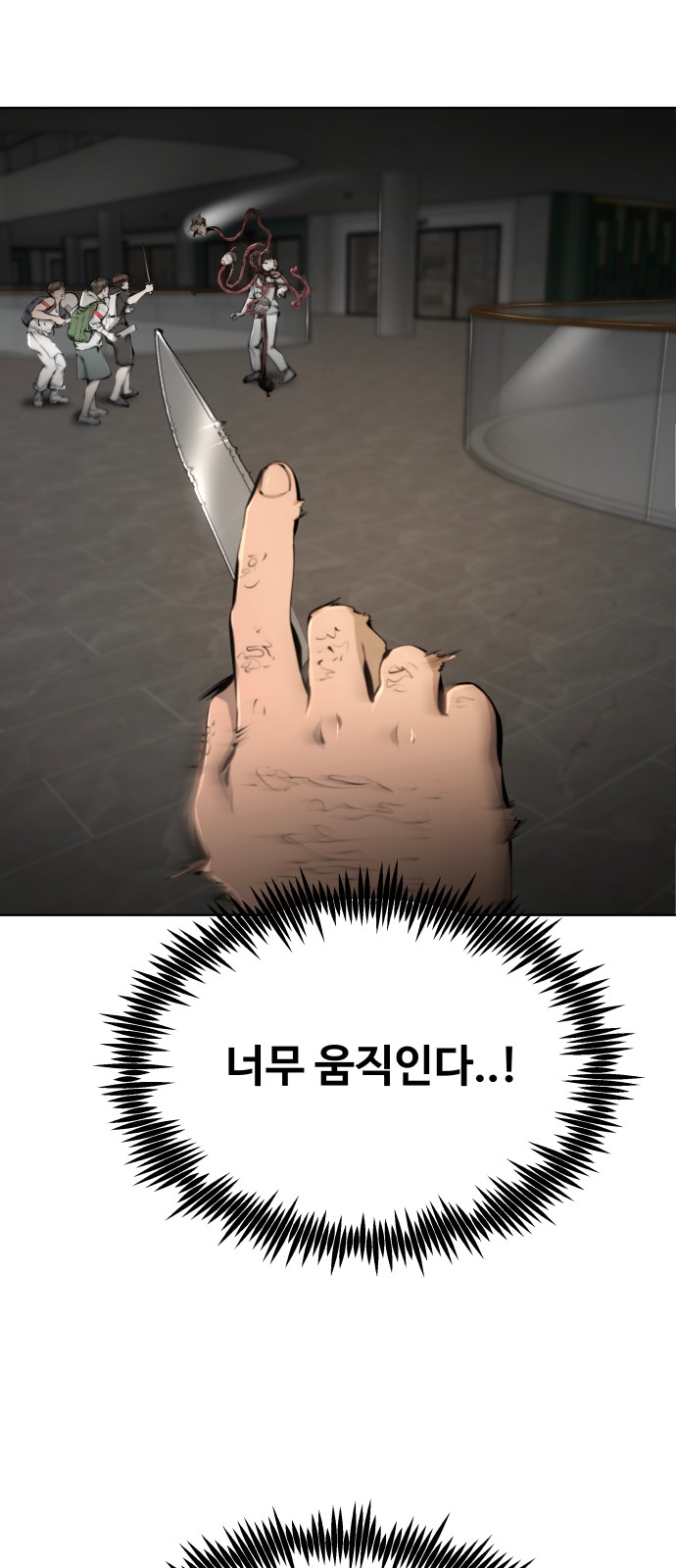105 페이지