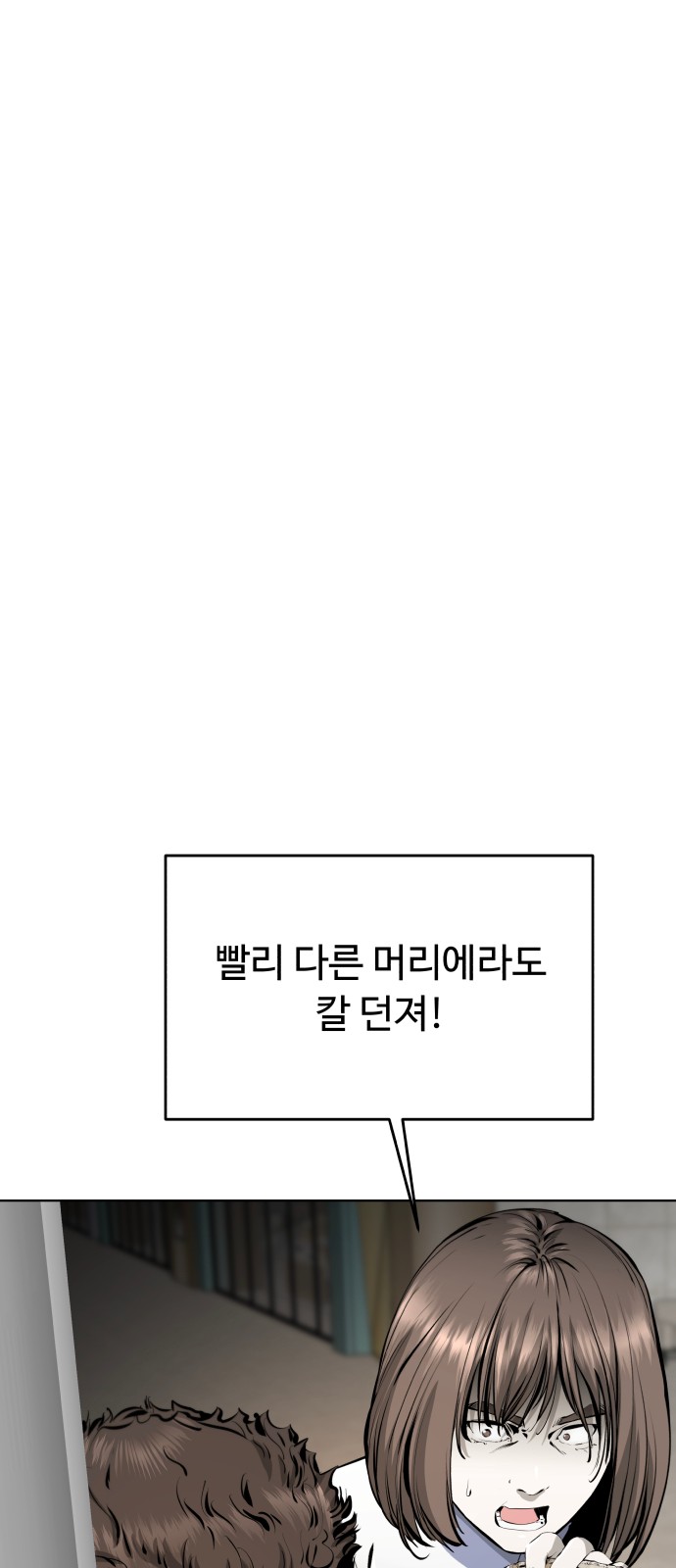 121 페이지