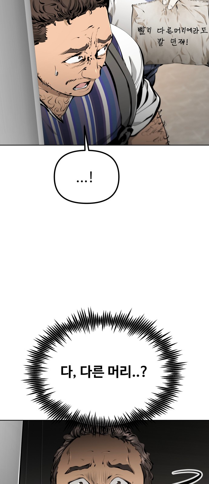 122 페이지
