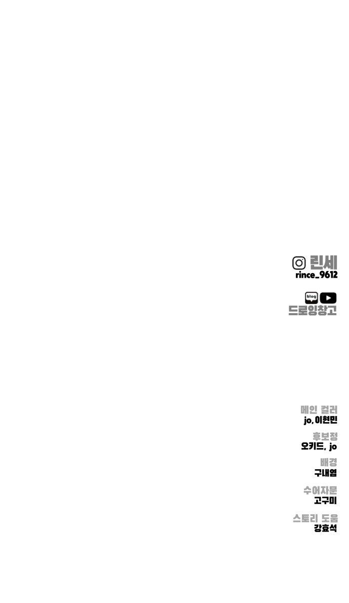 148 페이지