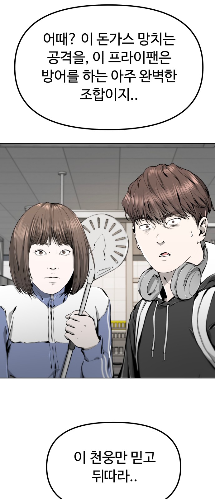 38 페이지