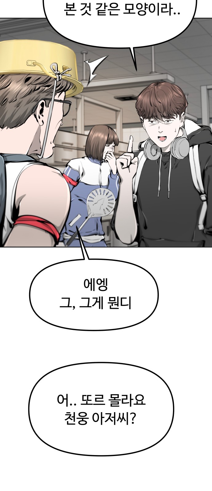 41 페이지