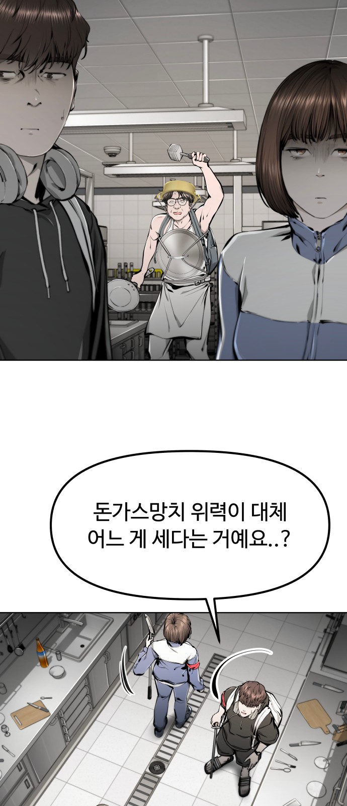 60 페이지