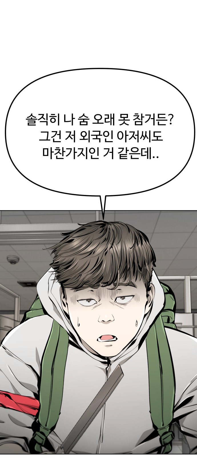 64 페이지