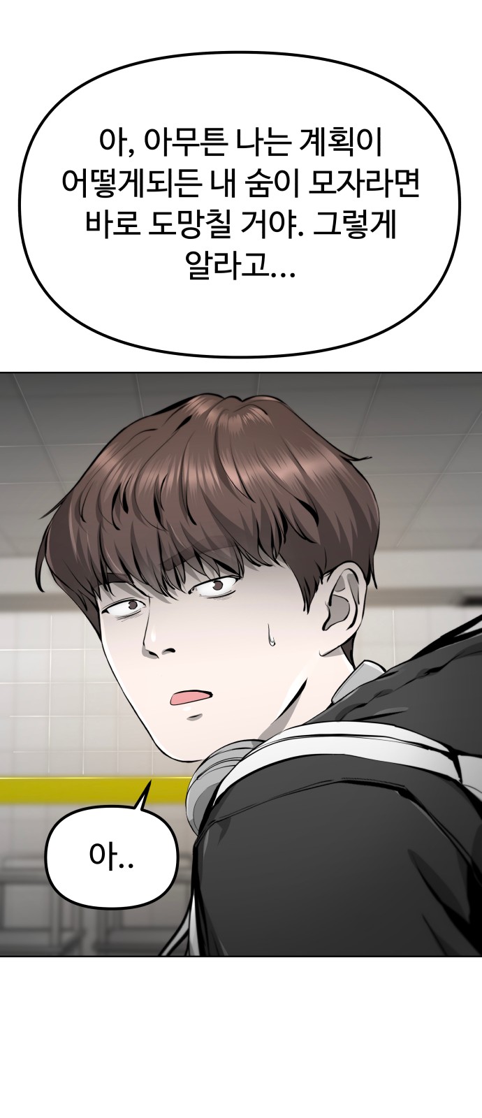 65 페이지