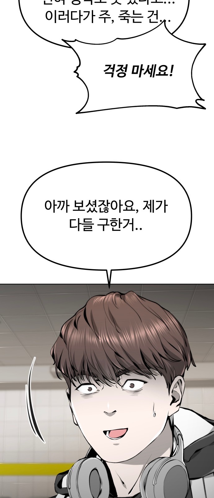 67 페이지