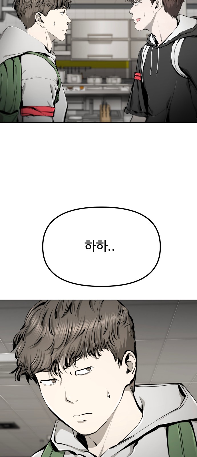 69 페이지