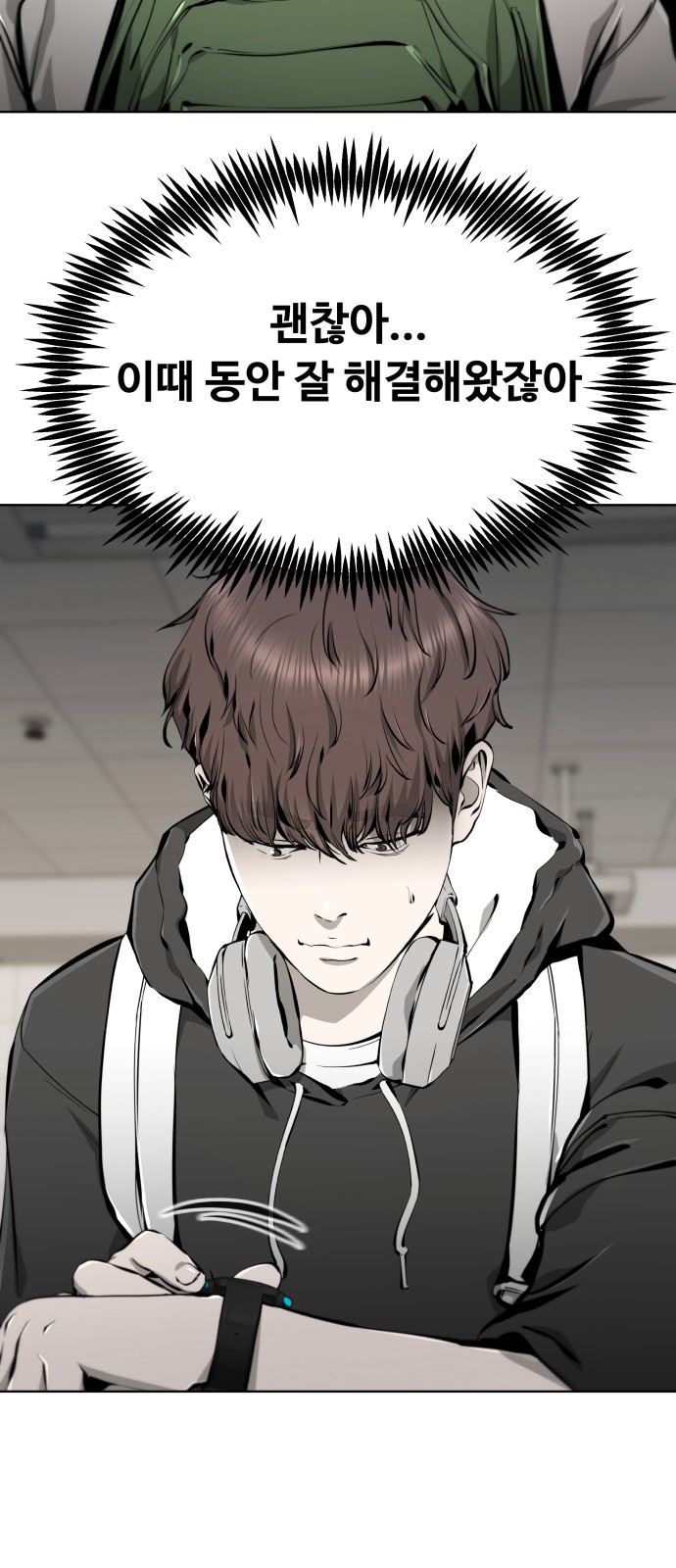 71 페이지