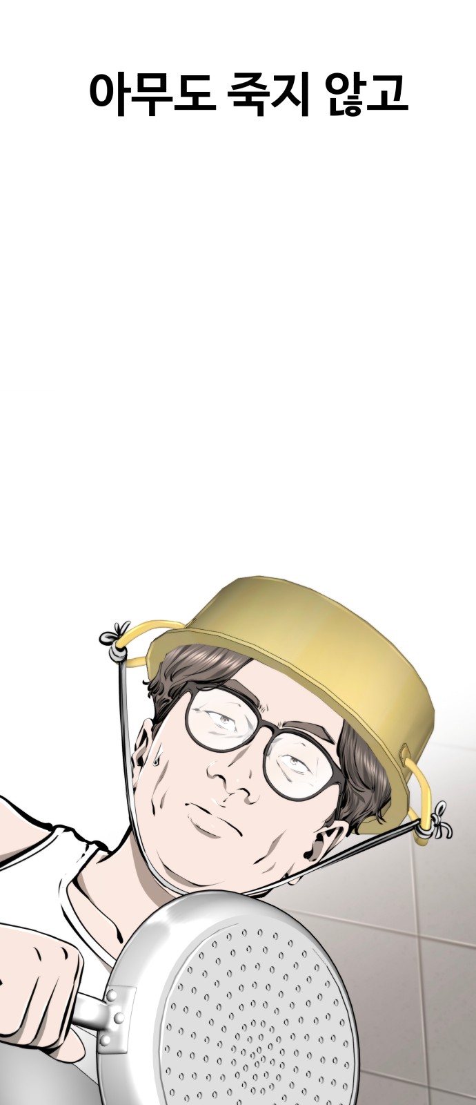 74 페이지
