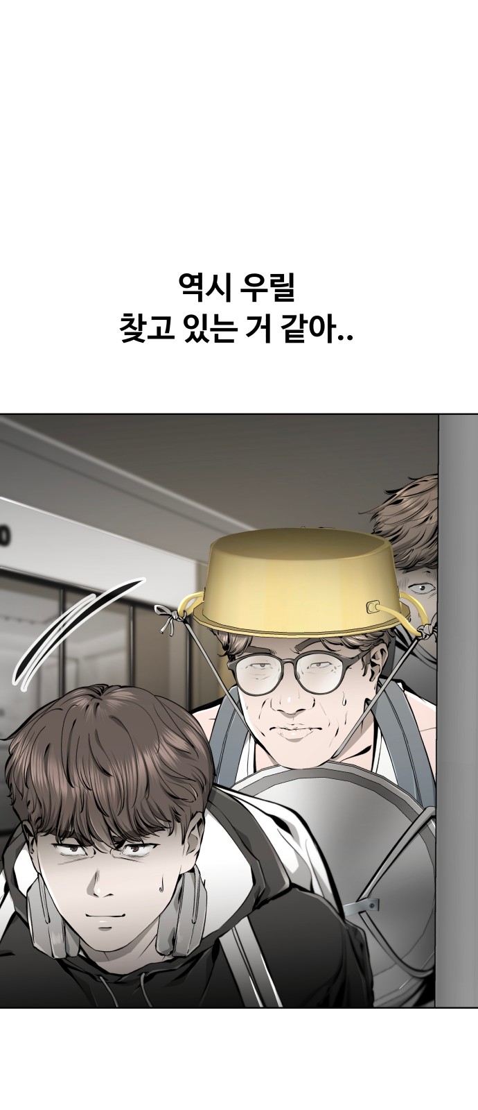 82 페이지