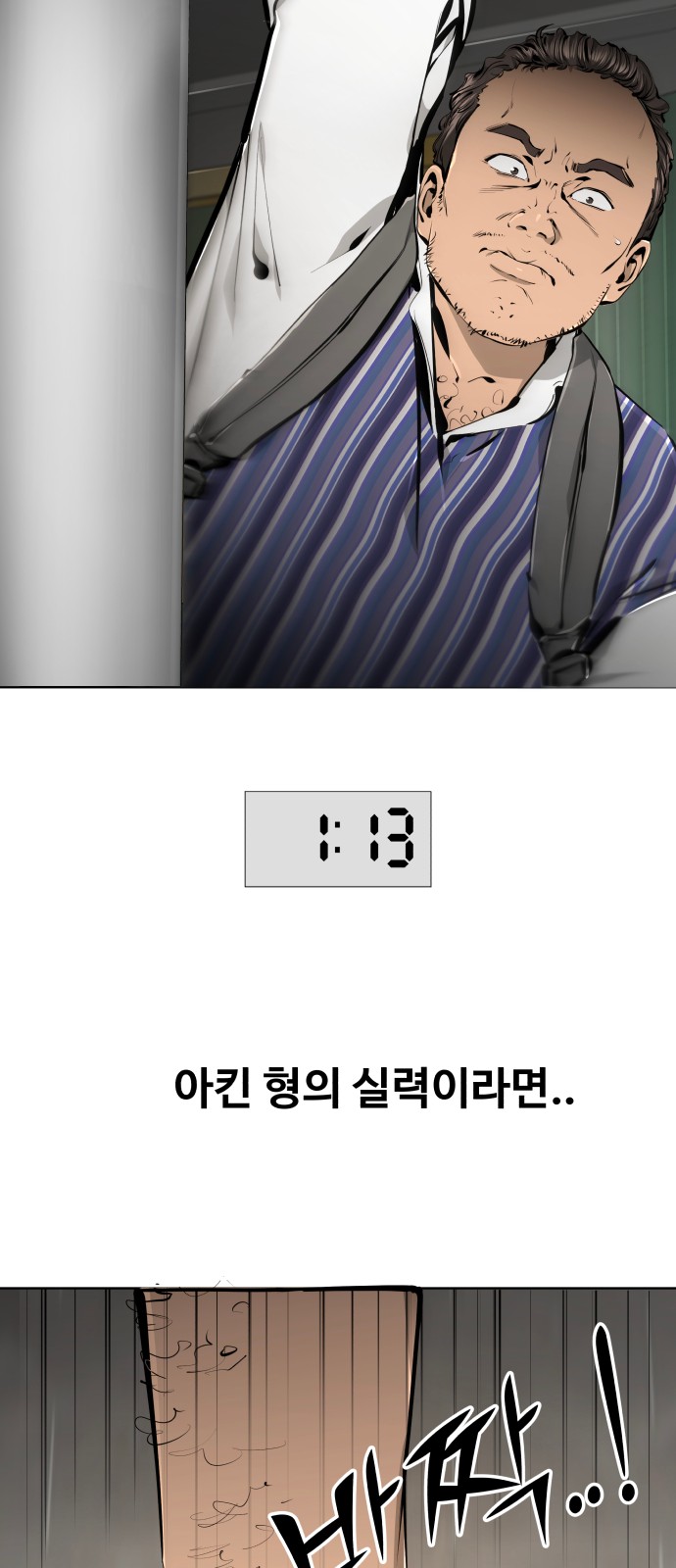 92 페이지