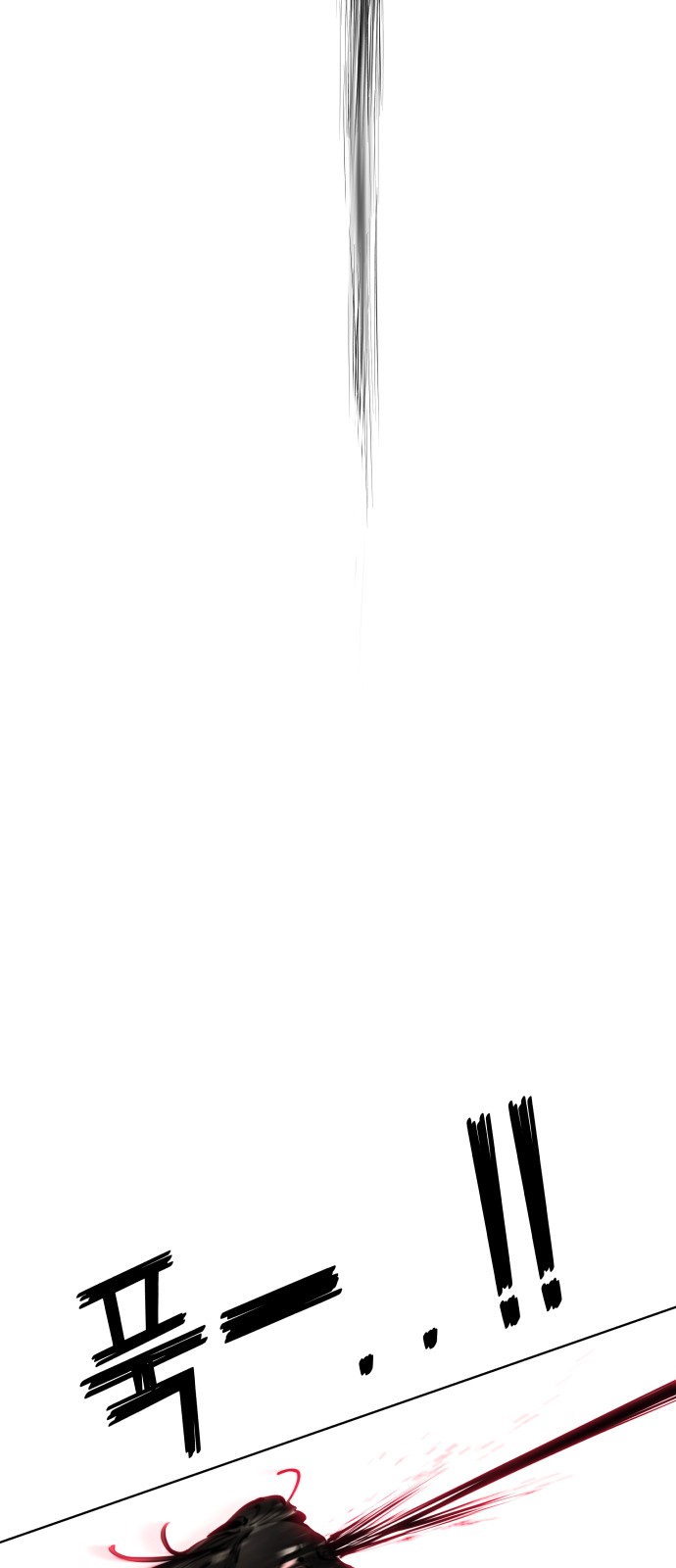 96 페이지