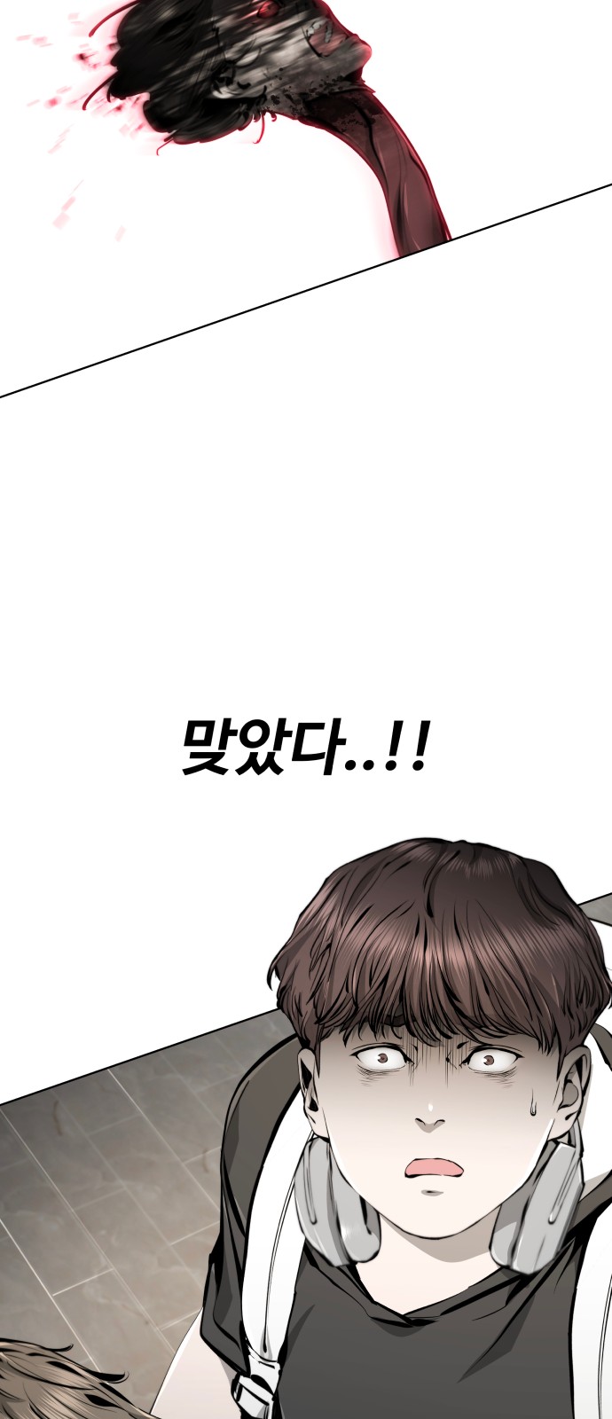 97 페이지
