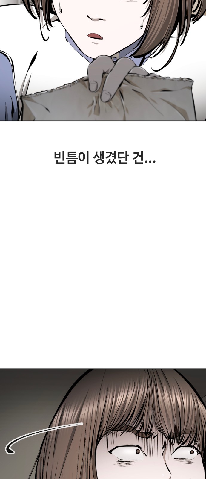 101 페이지