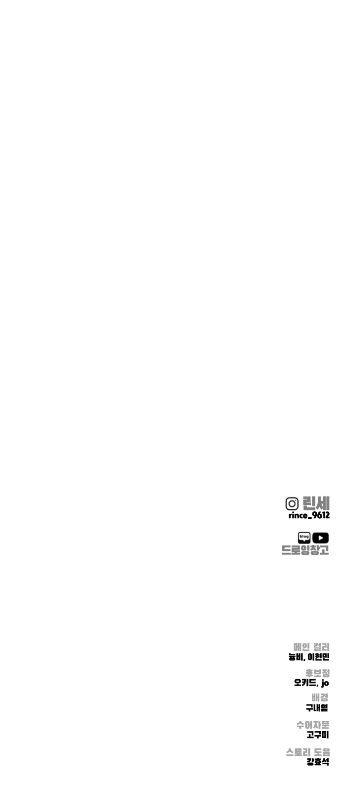 115 페이지