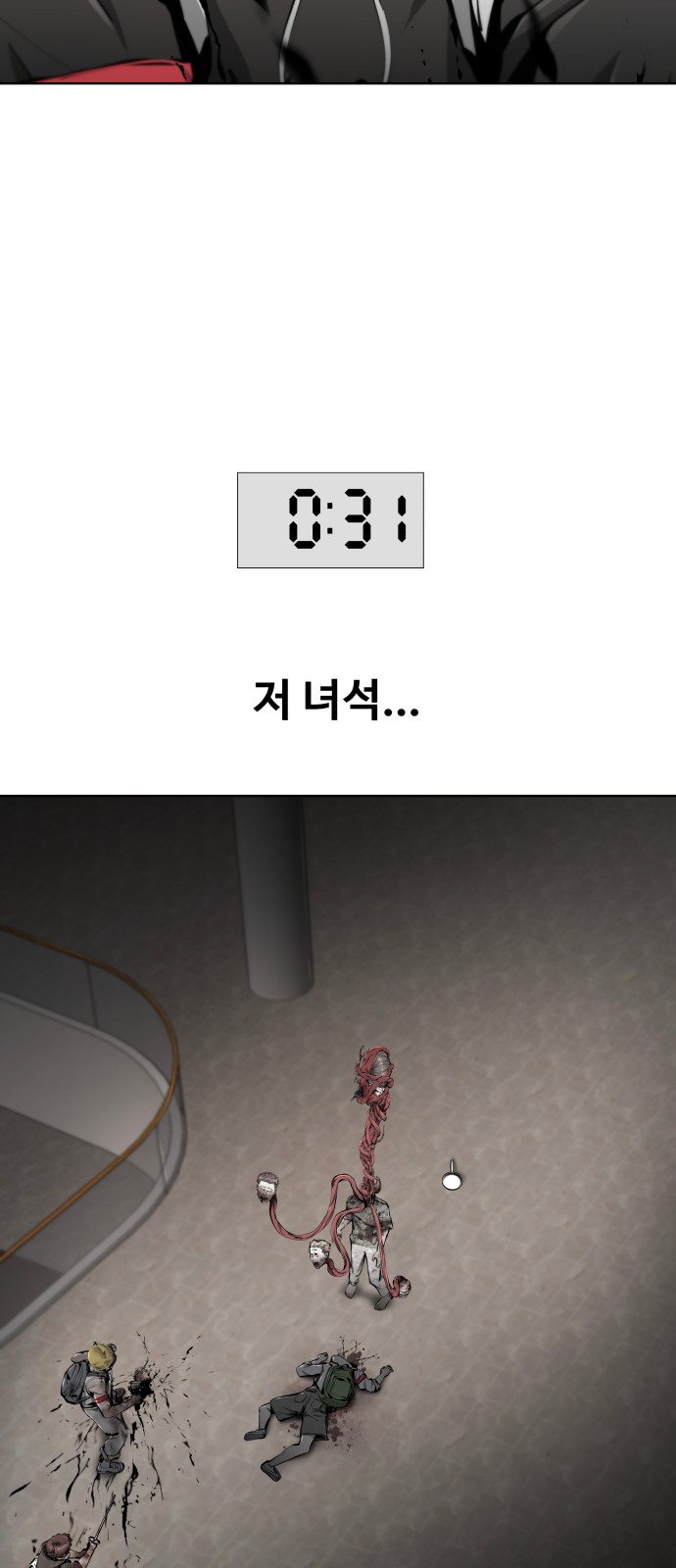 66 페이지
