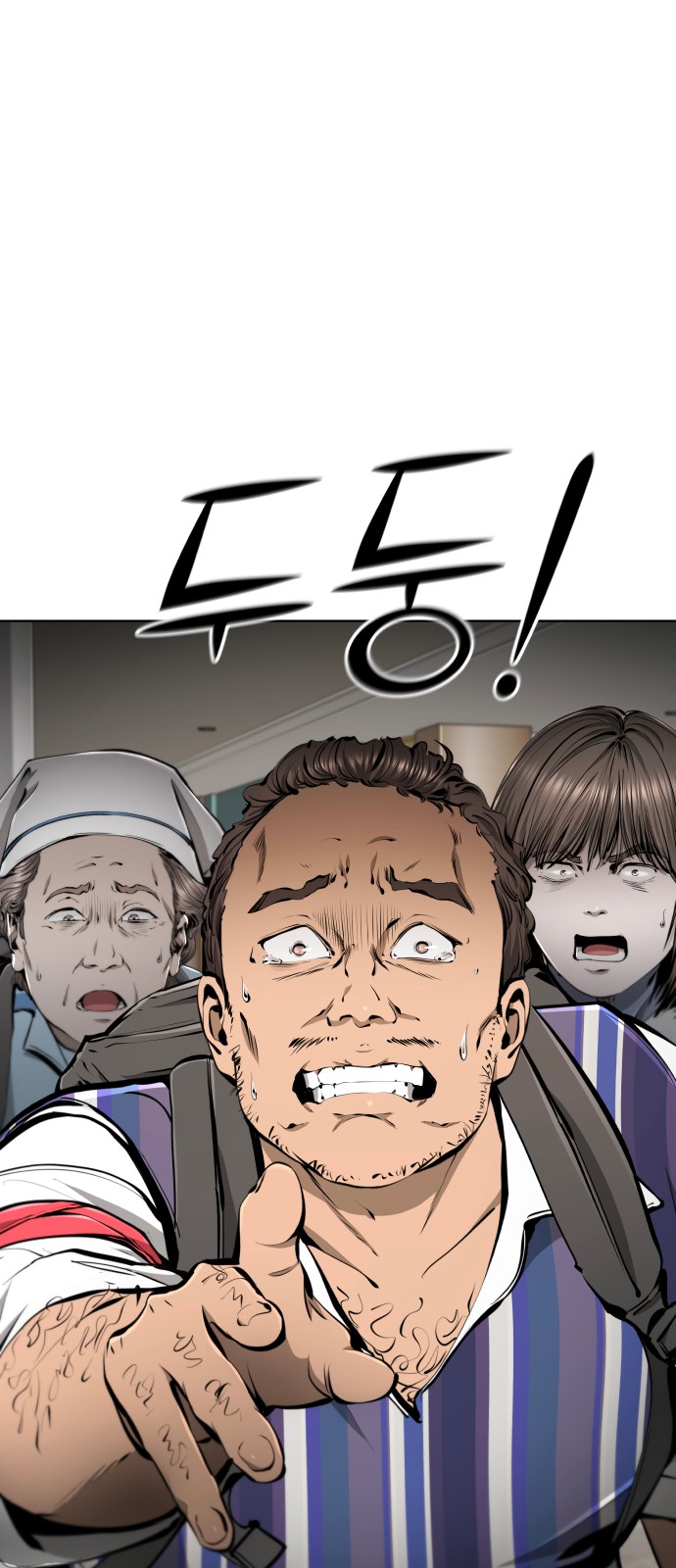 93 페이지