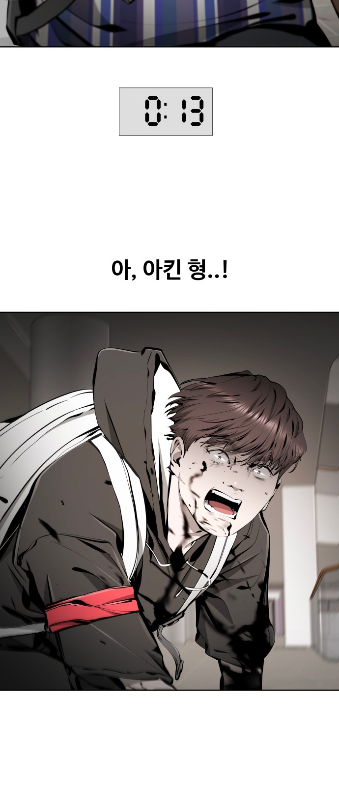 94 페이지