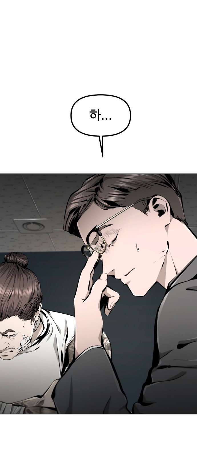 103 페이지