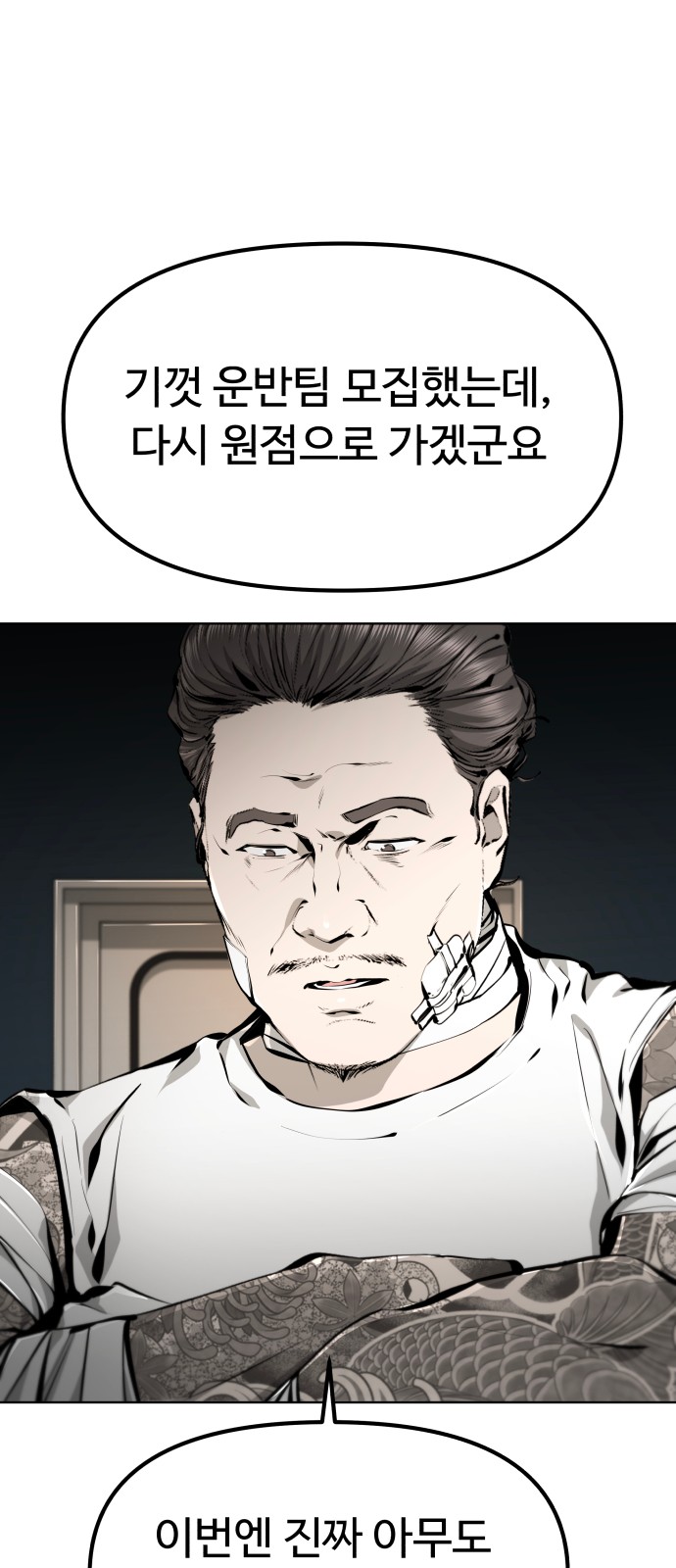 104 페이지
