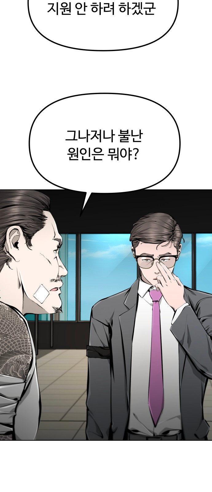 105 페이지