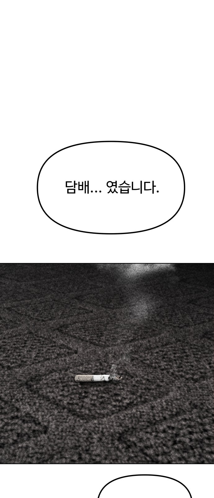 107 페이지