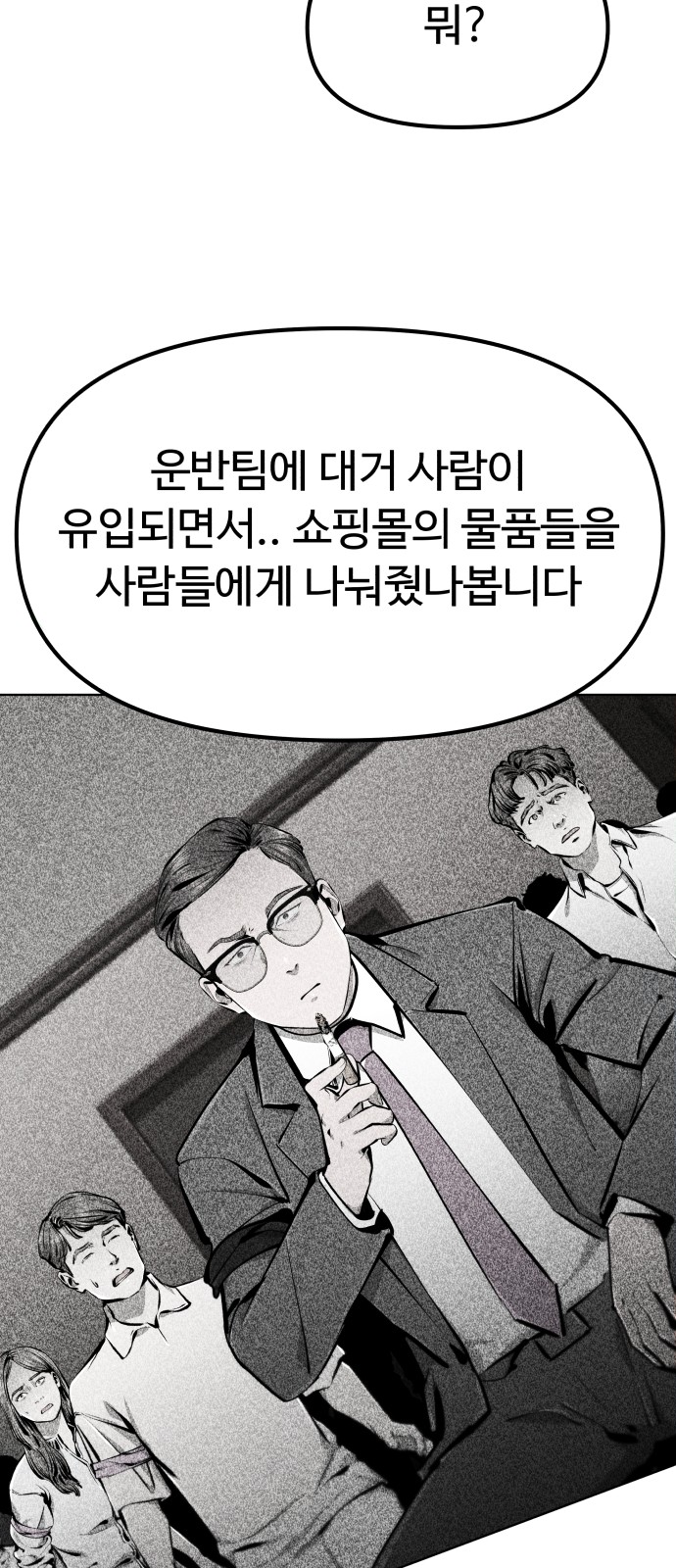 108 페이지