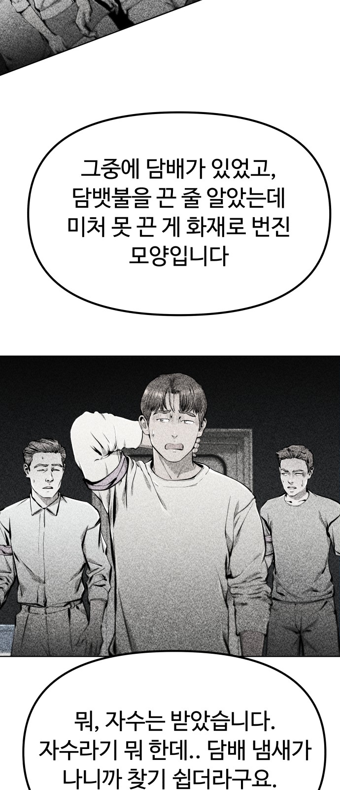 109 페이지