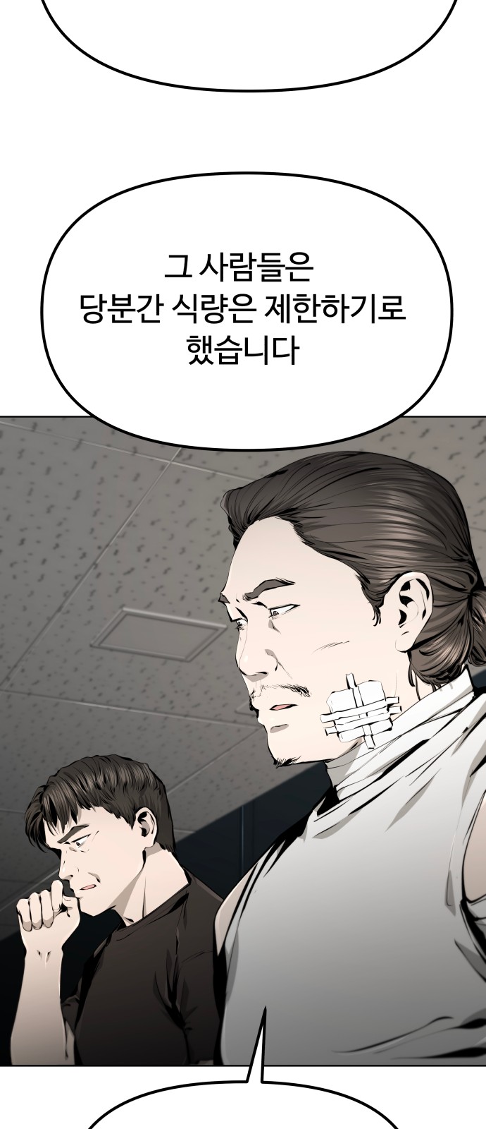 110 페이지